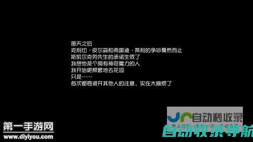 第五人格园丁日记怎么躲医生园丁日记二攻略_第五人格攻略